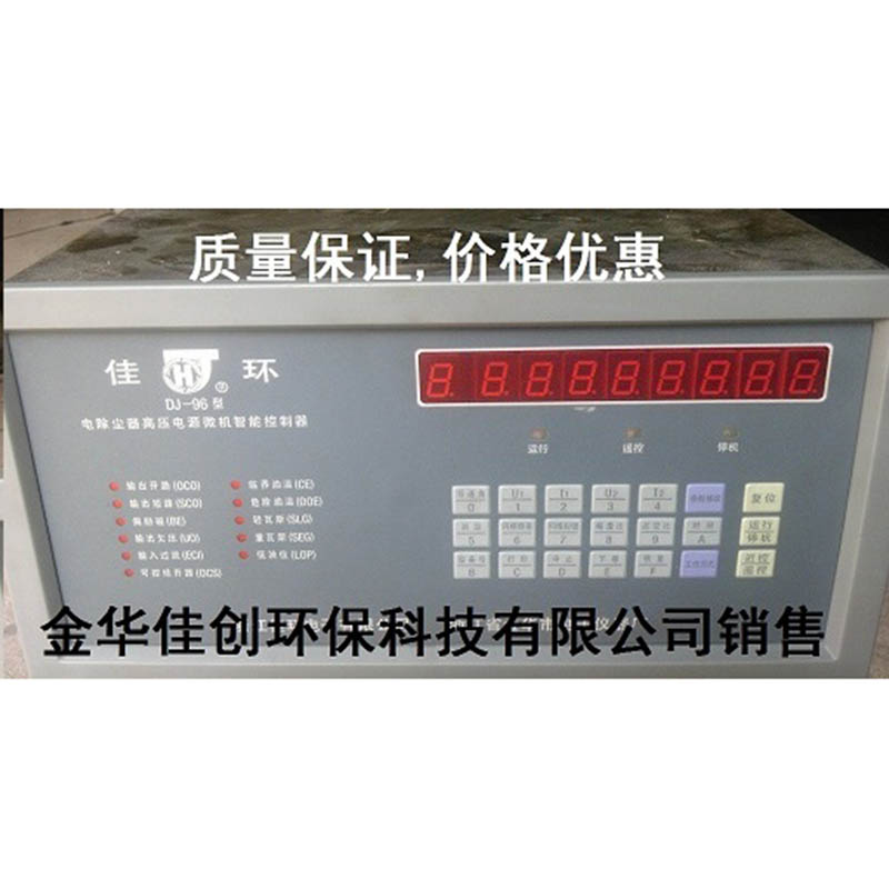 塘沽DJ-96型电除尘高压控制器